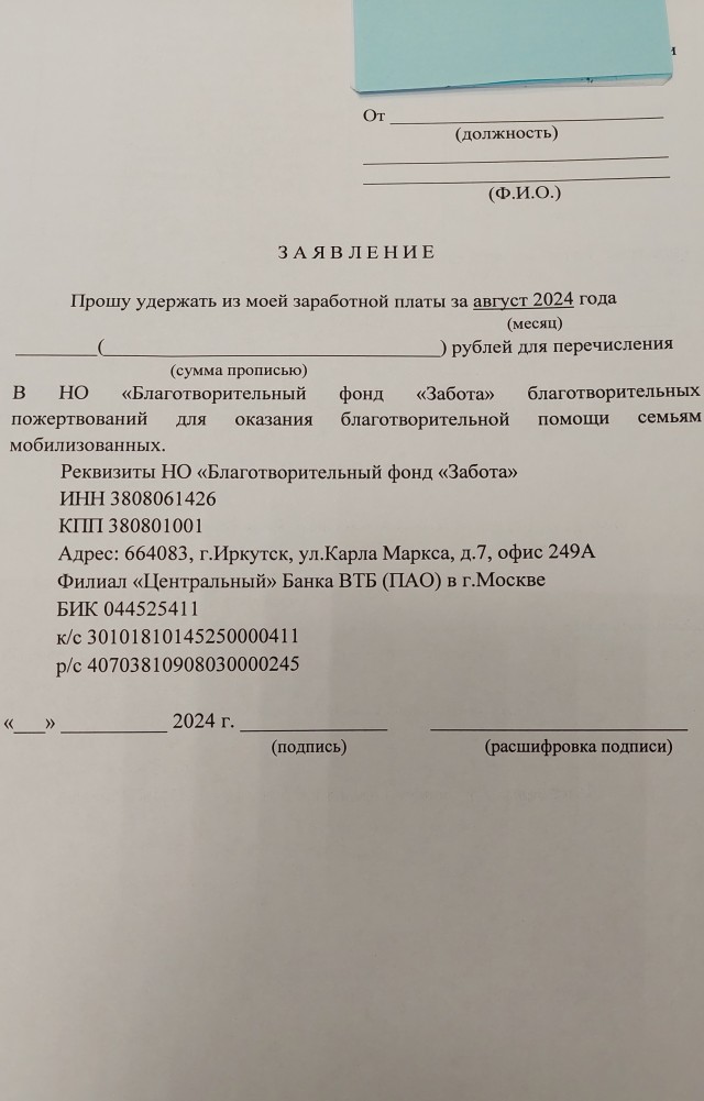 Госуслуги
