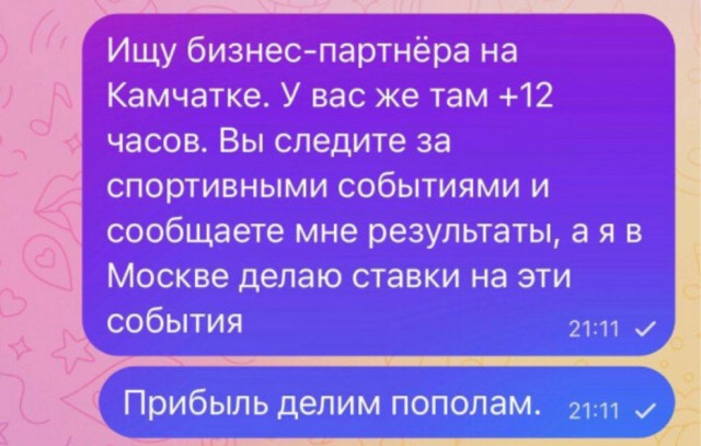 Веселые картинки к пятнице (30.08)