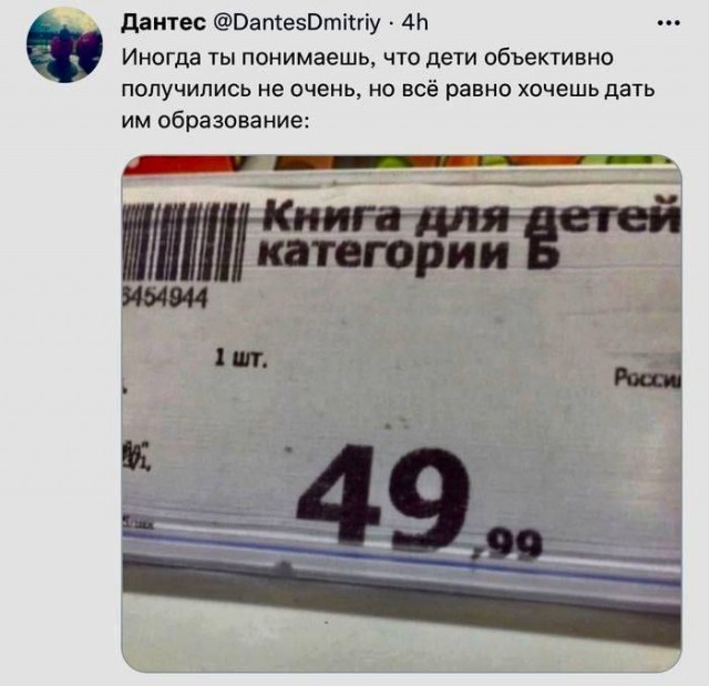 Баяны на школьную тематику