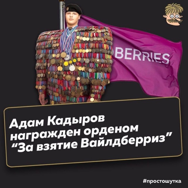 Быстрая деградация