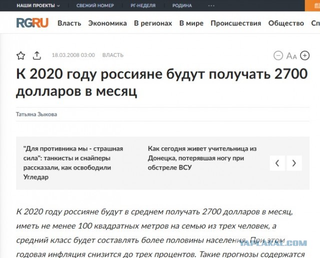 А помните..?