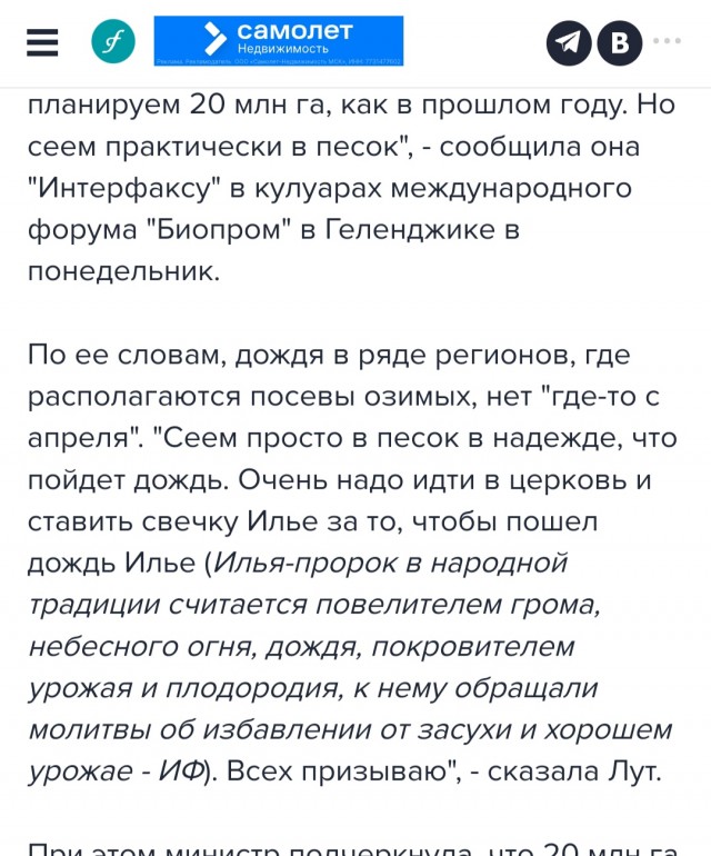День в истории. Отмена поста номер один у Мавзолея