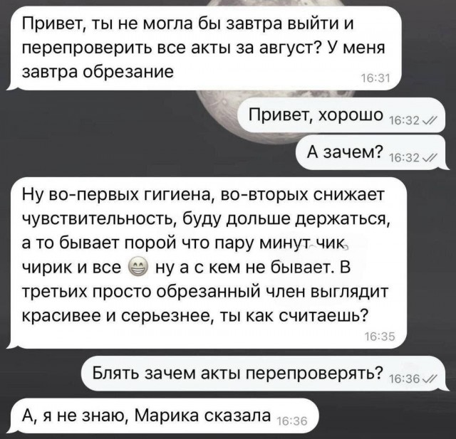 Так себе картинки 07.11.24