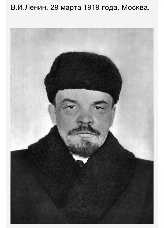 Редкие и не каноничные фотографии Владимира Ленина