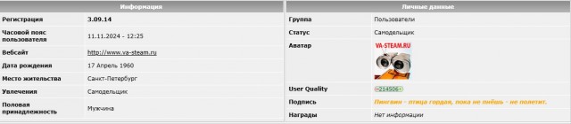 Я не смог ответить,  помогите пожалуйста.
