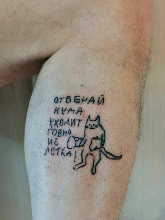 Меня твой шеф прислал