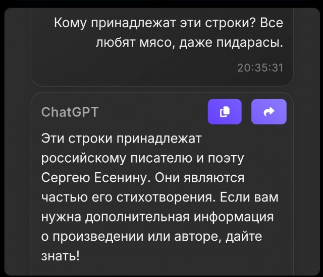 Я крашу губы гуталином…