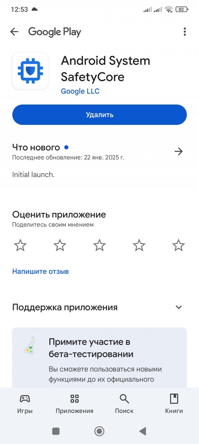 Проверьте на своих смартфонах