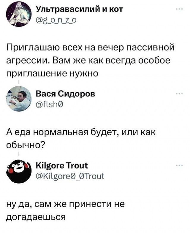 Немного забавных картинок от 13.02.2025