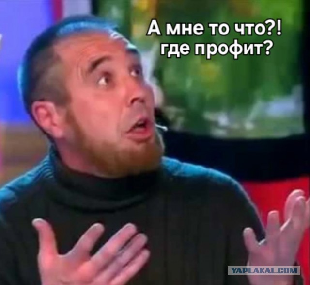 Неужели есть спрос на таких?