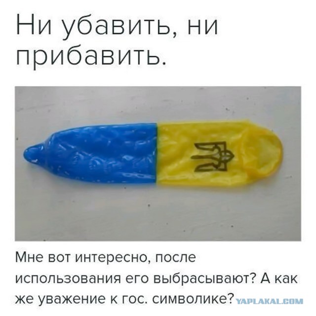 Майдан в Нью-Йорке