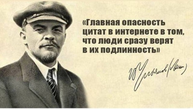 ​​Пора восстановить справедливость