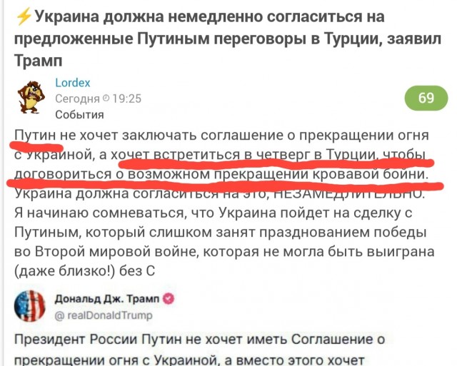 Владимир Зеленский заявил, что будет ждать Владимира Путина в Турции 15 мая