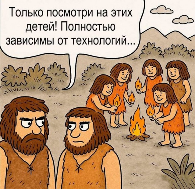 Веселые картинки в маленькую пятницу (28.05)
