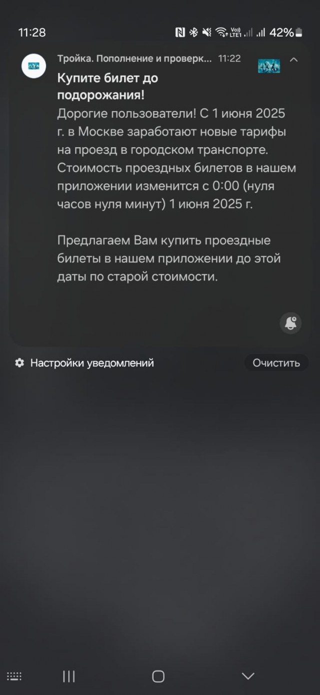 Какжить.. какжитьто?