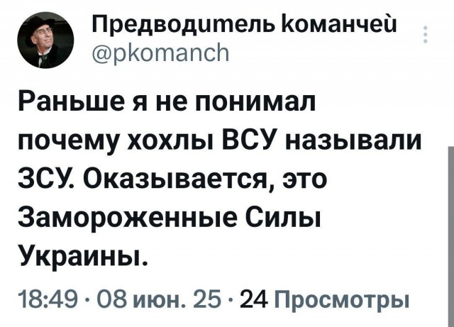 Ракетный удар по Тернополю 06.06.25: