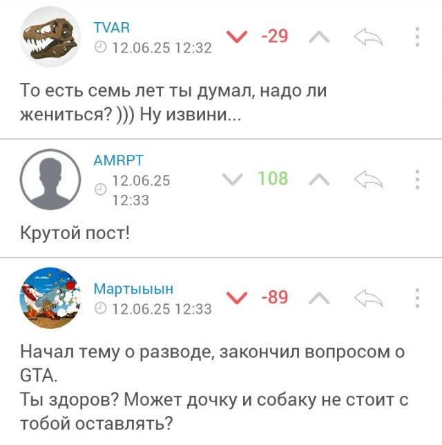 Нужен  совет