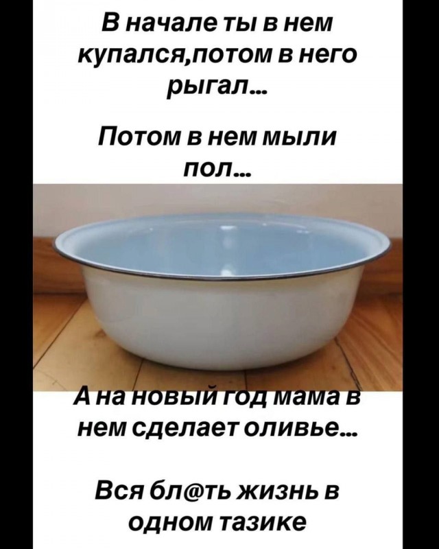Здесь кто-то курит?