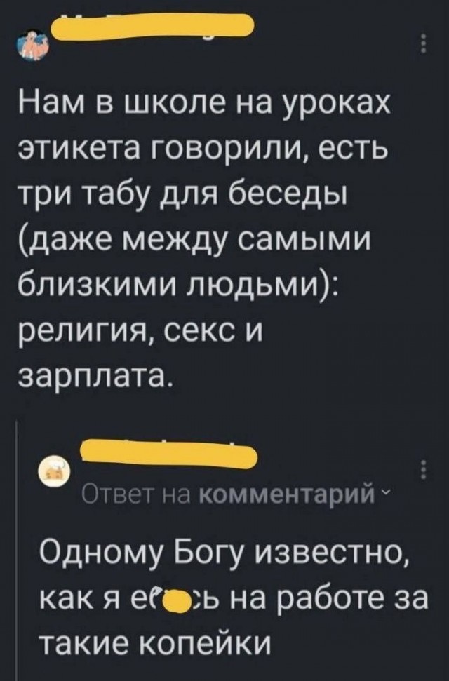 Так себе картинки 26.06.25