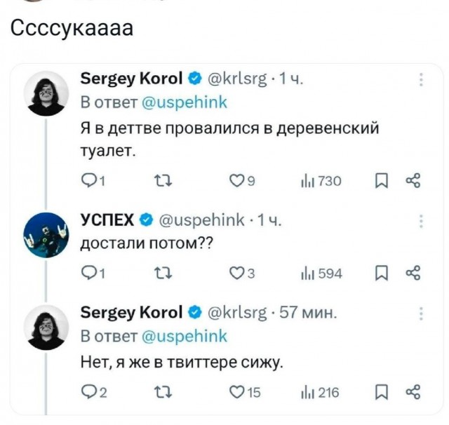 Игра слов — это словесный вираж в смешных каламбурах