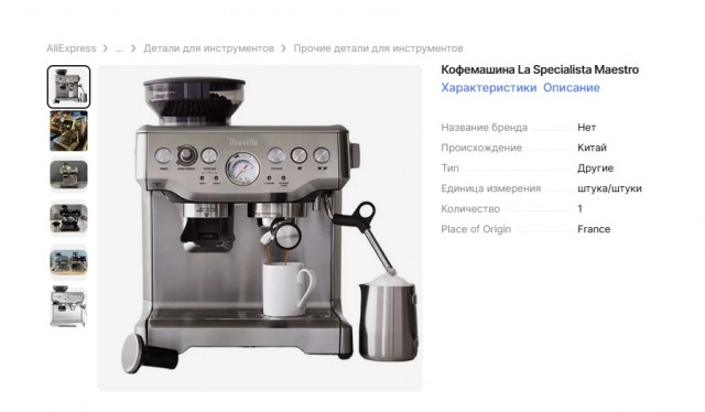 Осталось найти китайца, которого эти двое "премиальных" копируют