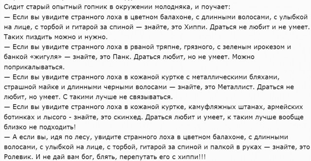 Так себе картинки 25.07.25