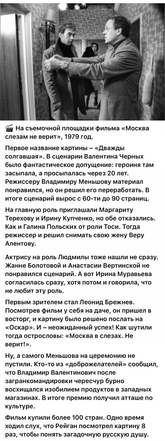 Интересные снимки известных людей 28.07.25