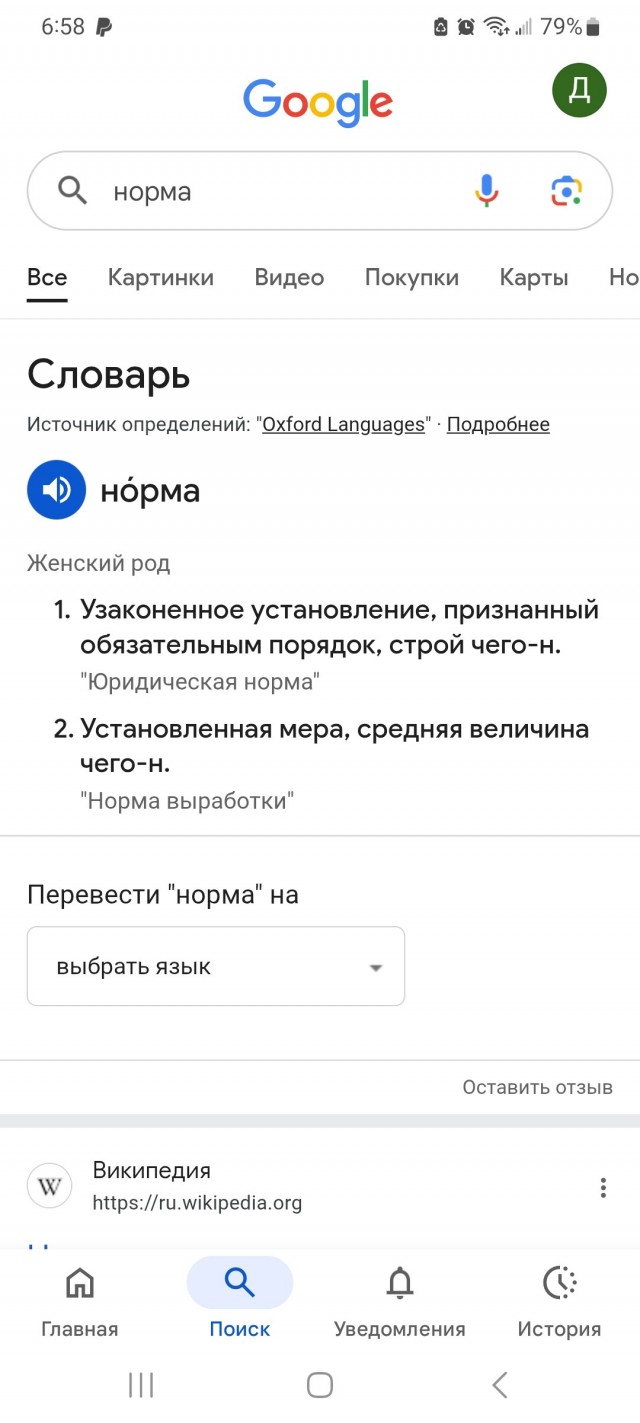 История моего алкоголизма.