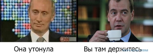 Поиск рифмы к "ваши сраные подлодки"