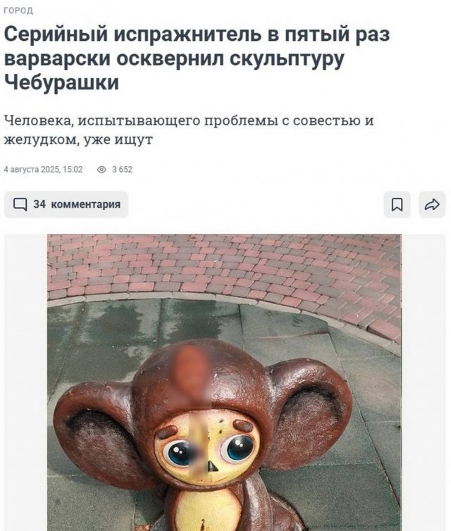 Веселое настроение в картинках 08.08.25