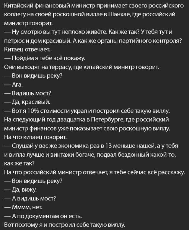 Правда о НЭПе: был ли это возврат к капитализму?
