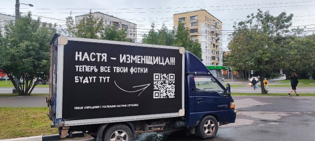 Мстя