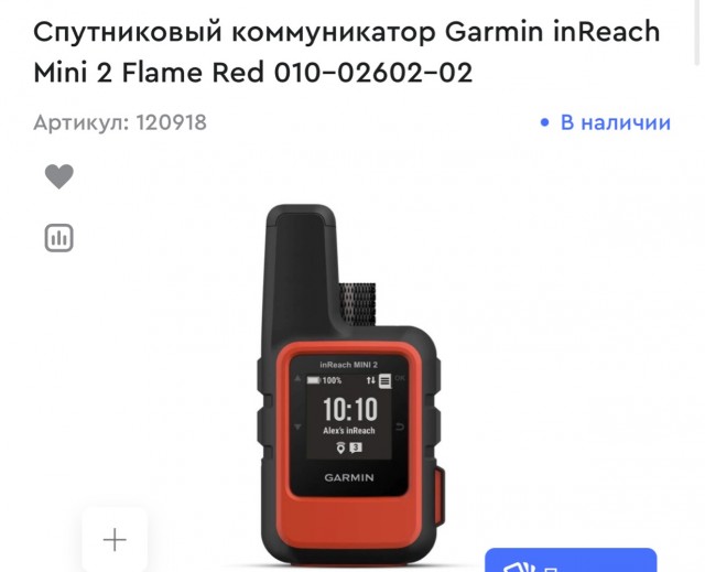 Сын альпинистки, которая неделю лежит на Пике Победы, уверен, что его мать жива, и просит власти РФ спасти ее