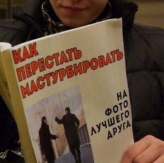 Картинки для деградации 40 (разной степени свежести)