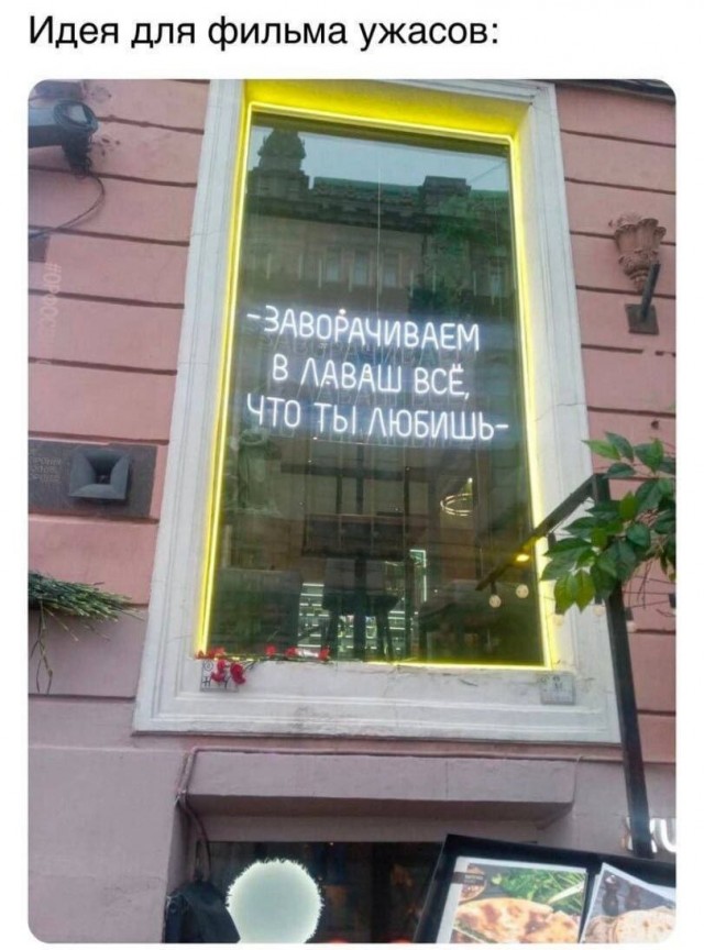 Так себе картинки 14.09.25
