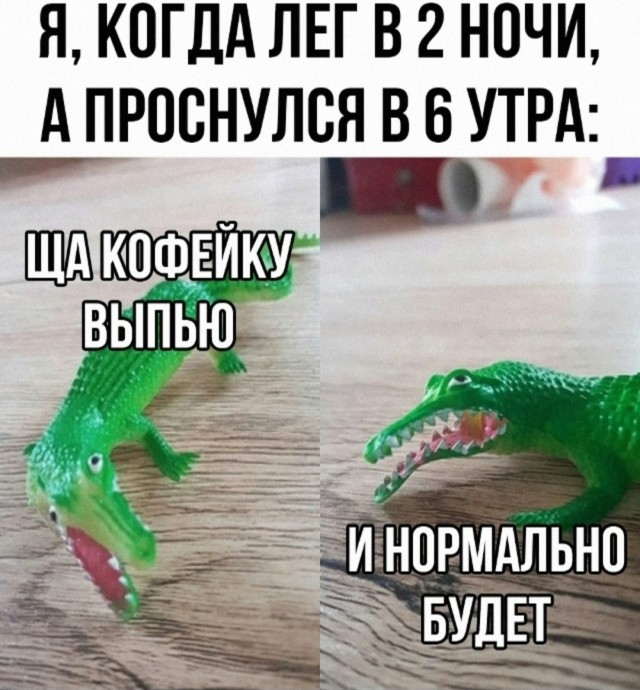 Картинки для деградации 44 (разной степени свежести)