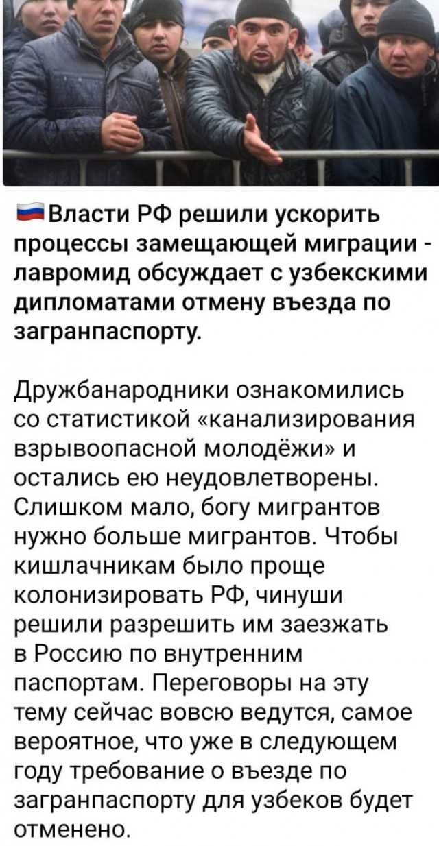 В Минэкономразвития представили новый подход к трудовой миграции в России