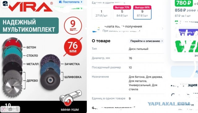 Мини шлифовальные машинки кто нибудь сам использует?