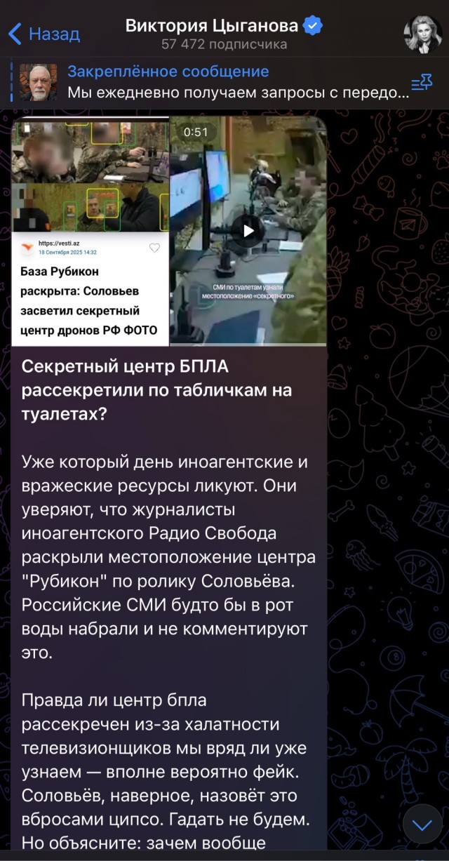 Вика Цыганова против Соловьева и самопиара