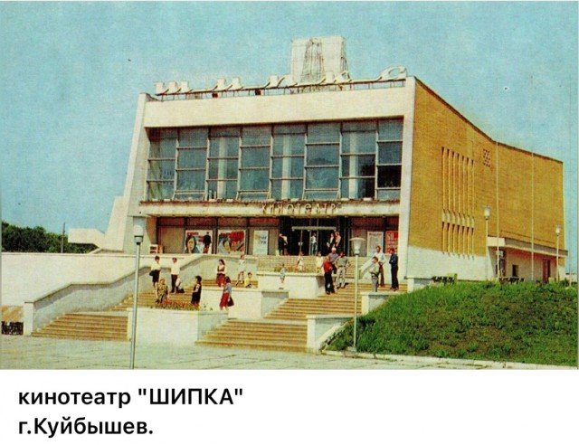 Пойдем в кино, Россия!