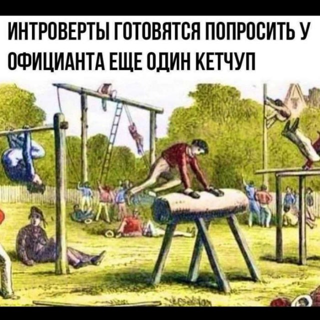 Картинки для деградации 62 (разной степени свежести)