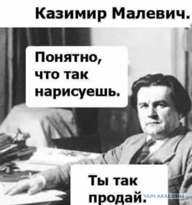 В Париже продали однотонную синюю картину почти за два миллиарда рублей