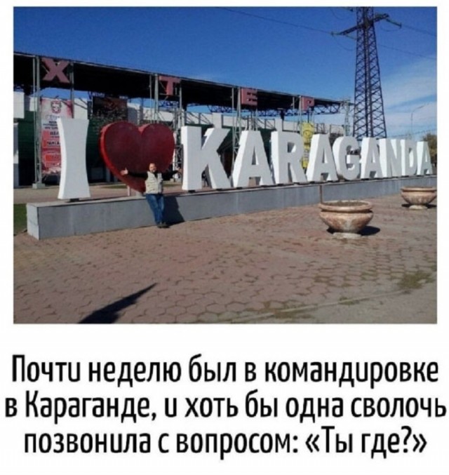 Так себе картинки 28.10.25