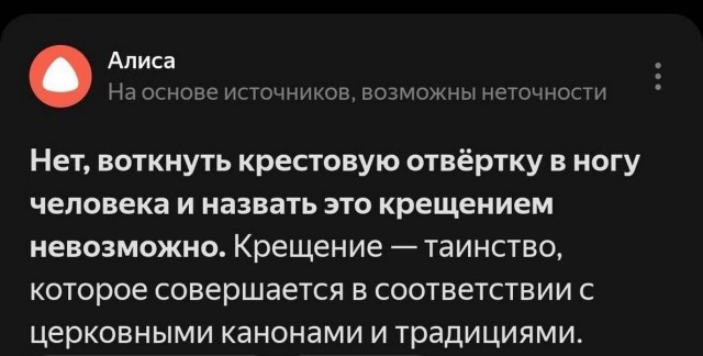 Пятничная сборка