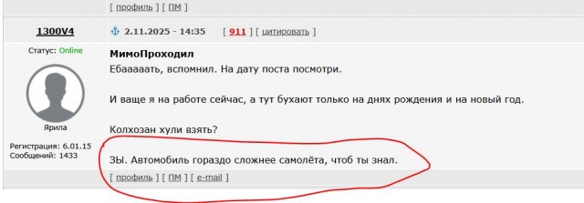 Месть автомехаников⁠⁠