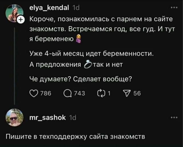 Среды картинки