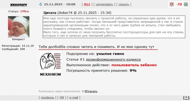 Когда уволился, хлопнув дверью, но тебе пишут с работы