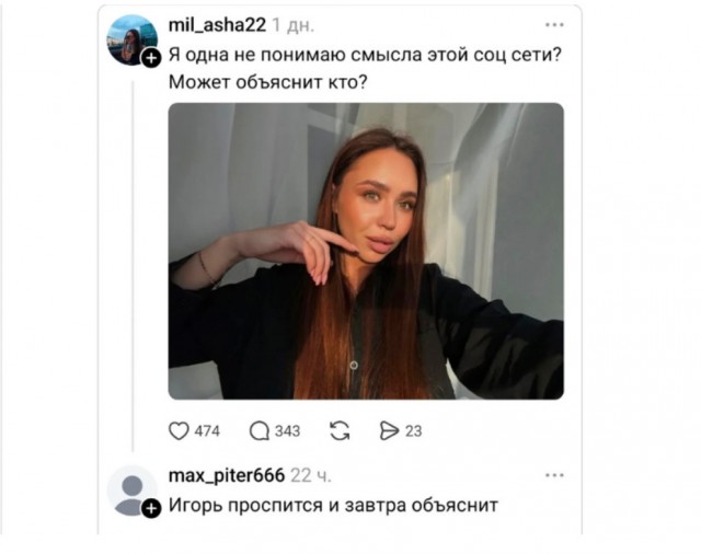 Я бухой иду домой