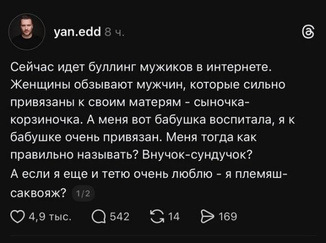 Пятницы картинки