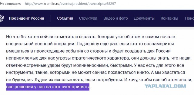 ЦБ подает иск к Euroclear